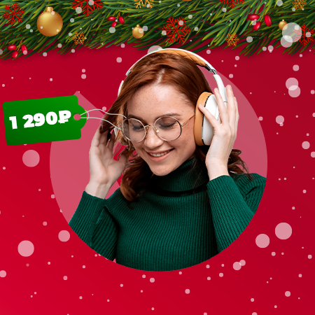 Очки на заказ  за 1290 рублей