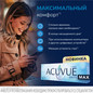 Контактные линзы ACUVUE® OASYS MAX 1-Day (30 шт.)